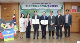 대구 북구-GS리테일, 고독․고립 예방 위한 업무협약 체결