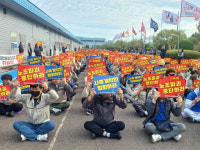사천 한국경남태양유전 노조,파업결의대회