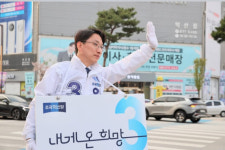 임형택 조국혁신당 익산시장 후보 익산에 시립 반려동물병원 설립하겠다