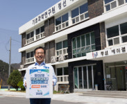 강삼영 강원도교육감 예비후보, 예미랩 방문해 정선 지역공약 발표