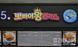 “지역 특산물 메뉴로 상생 실현” 군산(상)휴게소, 뽀빠이왕돈가스 특별할인 판매