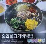 “지역 특산물 메뉴로 상생 실현” 군산(상)휴게소, 뽀빠이왕돈가스 특별할인 판매