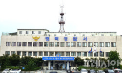 평택 PC방서 초등생 흉기 휘둘러 또래 다쳐…경찰 조사