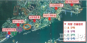 여수시, 국동항 주차질서 바로 잡는다…도로 중복 결정 용역 착수