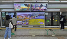 대구 북구, 반월당역에 관광 명소 펼쳤다