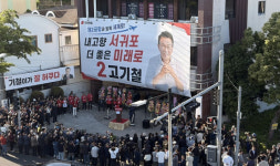 고기철 멈춰선 서귀포 다시 뛰게 할 것...  제2공항 특별법 추진