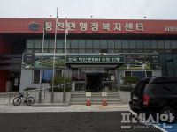 “주민과 주민자치는 뒷전... 결국 공무원 맘대로”…안동시 풍천면  ‘말 바꾸기 행정’ 논란