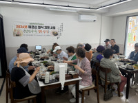 대전 중촌사회복지관, 가정의 달 맞아 어르신 30명에 행복밥상 대접