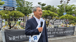 “자임추모공원 하나 해결 못하는 행정”…김성수 전북지사 후보, 도청 앞 첫 유세