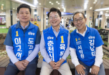 육동한·이교선·김남덕 “원팀으로 춘천 원도심 상권 부활”