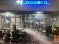 대구서문시장 화재...인명피해 없이 5분만에 진압