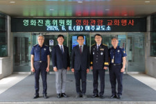 여주교도소, 수용자 대상 영화관람 행사 개최…공감과 성찰의 시간