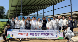 농협 강원본부, ‘축산환경 소독의 날’ 행사