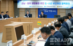 전남도, 통합특별시 출범 막바지 점검…행정 공백 없이 7월 1일 출범