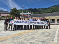 문경새재관리사무소 청사 주차난, 40년 만에 완전히 해소