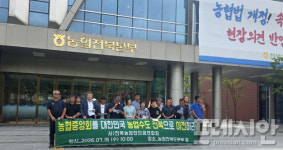 전북 농단연 농협중앙회 전북 이전·농협법 개정 촉구…국가균형발전과 농업 개혁 핵심