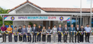 주민 소통·화합 거점 탄생…양구 동면 지석1리 마을회관 준공