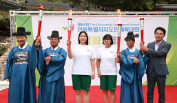 진안군, 제63회 전북특별자치도민체육대회 성화 채화…4일 본격 개막