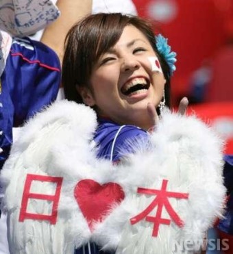 <독일월드컵>'일본 월드컵전사들 사랑해요!'