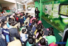 (포항)에너지를 절약방법 설명듣는 이동초등학교 학생들