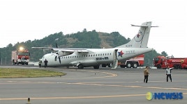 한성항공  205편 제죽공항 착륙사고