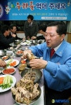 닭고기 안심하고 드세요
