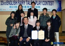 영어동화연극대회 대상차지한 천안월봉고 영어연극팀