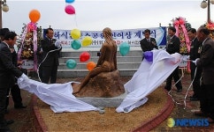 월성원전에서 제작한 인어상