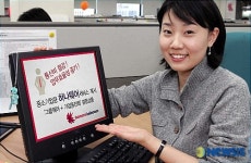 하나웨어, 그룹웨어와 기업용 전화를 하나로