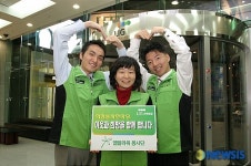 LIG손해보험, 엘플라워봉사단 전국 90개 봉사팀 총출동