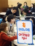 테크노마트 여권발급 실시