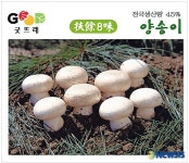 부여군 굿뜨래, 롯데백화점 진출