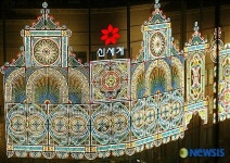 서울의 밤을 밝히는 빛의 축제