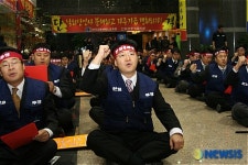 신용보증기금지부, 박철용씨 감사 내정 강력 반발
