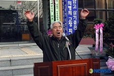 지평면 지명복원 만세