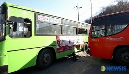 세곡동 사거리 부근 버스 충돌사고