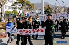 학교앞 스쿨존앞 LPG충전소 설치반대