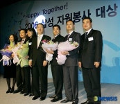 삼성사회봉사단, 자원봉사 대상 시상식 열어