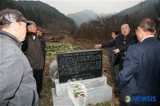 과거 민간인 학살장소 방문