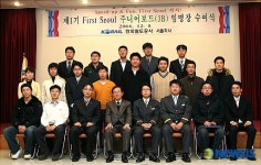 한국철도공사 주니어보드 발대식