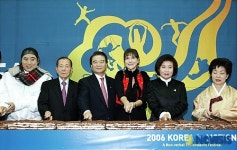한국 공연의 힘, KOREA in MOTION
