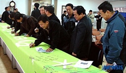 횡성 둔내면, 동계올림픽 유치 위해 서운함 딛고 서명운동