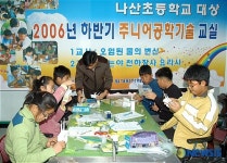 신기한 과학원리 실험으로 배우니 재미있어요