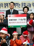 프리머스 시네마와 사랑의 열매가 함께한 문화나눔 약정식