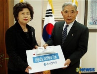 춘천 동서백화점 적십자에 성금 전달