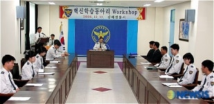 혁신학습 동아리 회원 워크숍