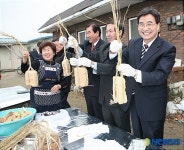 대한법률구조공단, 농촌사랑 자매결연