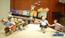 닥종이인형 공모전 입상작 전시회 - 이광영 기차놀이하며 세계로