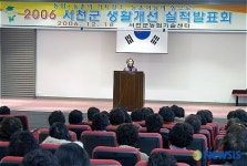 농업.농촌의 가치창조, 농촌여성의 힘으로