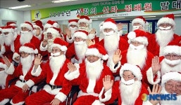 대전우체국, 사랑의 산타집배원 발대식
